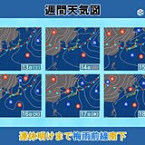 東北　2週間天気　3連休は晴れても夕立に注意　梅雨明けどうなる?