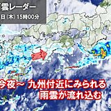 関西　明日12日にかけて太平洋側を中心に雨　落雷や突風に注意　3連休も傘の出番に