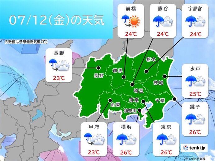 今日12日の関東甲信　次第に雨脚強まる　道路が冠水するほど激しく降る所も