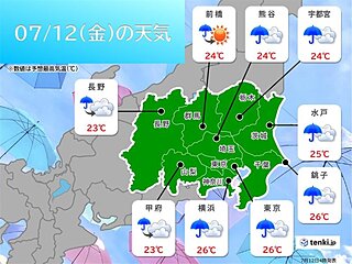 今日12日の関東甲信　次第に雨脚強まる　道路が冠水するほど激しく降る所も