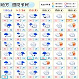 九州　3連休も梅雨末期の大雨に注意・警戒　来週中頃には梅雨明けか