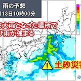 関西　3連休初日は大阪などで再び激しい雨　土砂災害に十分注意を　来週は梅雨明けか