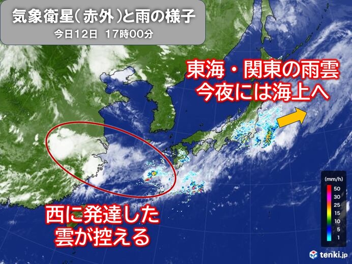 雨がやんでも油断禁物　西にまだ活発な雨雲が控える