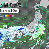 日曜は九州で警報級の大雨か　関東も局地的に激しい雨　道路の冠水に注意　海の日も雨