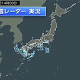 九州に発達した雨雲接近中　関東でも急な雨に注意　14日にかけて梅雨前線停滞