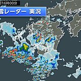 九州北部・山口県に線状降水帯発生予測情報　大雨に厳重警戒