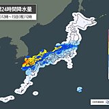 災害級の大雨ピークいつまで　長崎県で猛烈な雨　中国地方～関東も激しい雨に注意