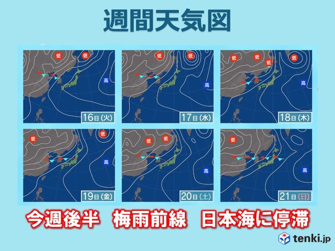 連休明けはいったん回復　今週後半は梅雨前線の影響を受ける日も