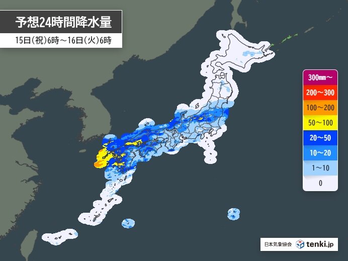 局地的に非常に激しい雨