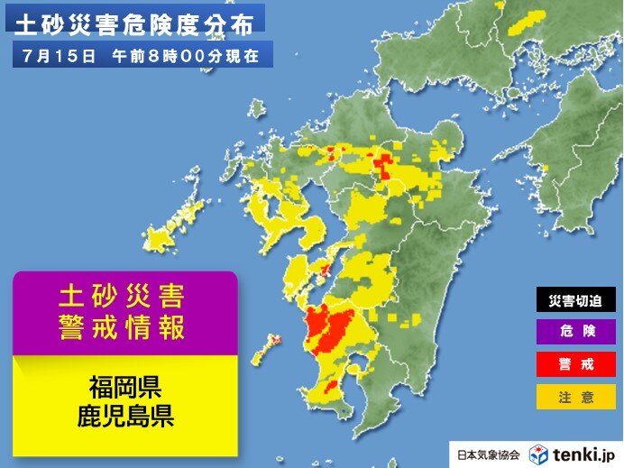 土砂災害の危険度高まる