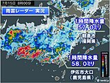 九州で滝のような雨　総雨量が7月平年ひと月分を超えた所も　昼頃まで大雨続く