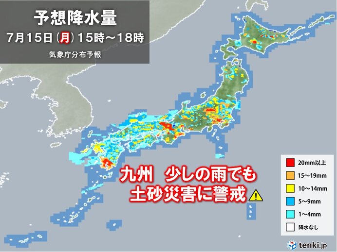 九州各地　少しの雨でも土砂災害に警戒