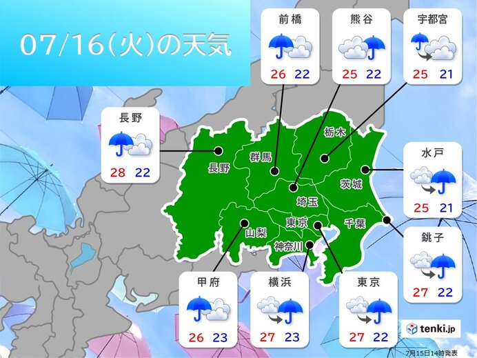 16日(火)  大気不安定　短時間強雨や落雷に注意