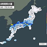 16日　九州から関東　局地的に激しい雨　大雨ピーク過ぎても土砂災害に注意・警戒を