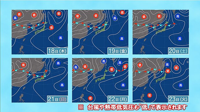 17日(水)～23日(火)　西・東日本　続々と梅雨明けへ