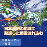 中国地方　再び日本海側に活発な雨雲流入か　梅雨末期　地盤が緩み土砂災害の危険度増