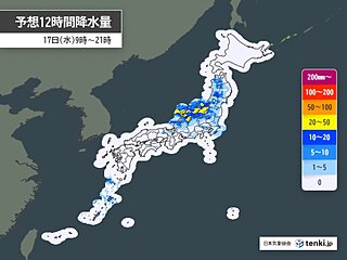 今日17日　関東や北陸、東北で激しい雨や雷雨　晴れる所も天気の急変に注意