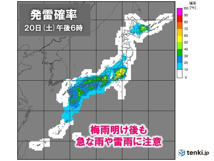 梅雨明け後はゲリラ豪雨に注意