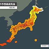 明日18日　関東～沖縄で35℃以上の猛暑日続出　梅雨明けした所も急な雷雨に注意