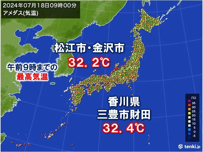 18日は朝から30℃超え続出　豊岡・奈良で37℃予想　長引く危険な暑さ　いつまで