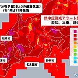 東海地方で梅雨明け　いよいよ夏本番　この先は猛暑日続出へ