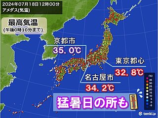 関東甲信・東海　梅雨明けと同時に厳しい暑さ　週末から一段と危険な暑さ　熱中症警戒