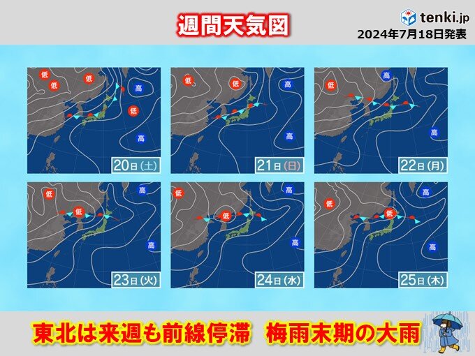 来週にかけて東北付近に前線停滞　梅雨末期の大雨に注意