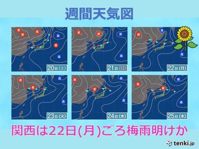 関西の梅雨明けは22日(月)ごろか　梅雨明け後も急な雨や雷雨に注意