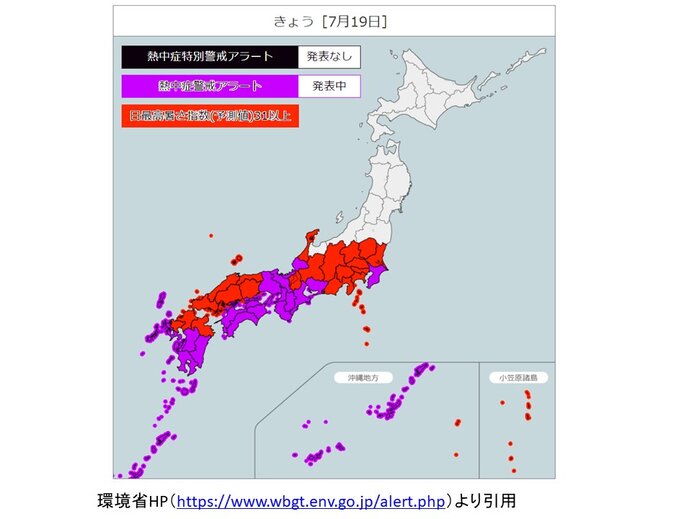 厳しい暑さ　熱中症に警戒を