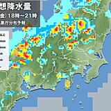 関東甲信　梅雨明けしたものの急な雷雨や激しい雨に注意　うだるような暑さ続く