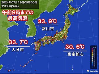 午前中から30℃超え250地点以上　日中は体温並みの暑さも　熱中症リスク大