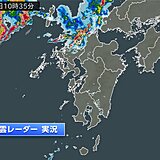 九州北部　19日は大気不安定　昼過ぎまで局地的に激しい雨のおそれ　落雷、突風注意