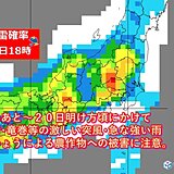 富山で既に35度以上の猛暑日　北陸　このあと大気非常に不安定　落雷・突風等に注意