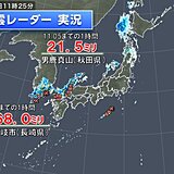 九州で「非常に激しい」雨　東北は「警報級大雨」の可能性も　土砂災害などに警戒を