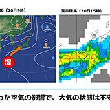 東海地方　夏休み初日は不安定な空模様　山や川のレジャーは急な雨や落雷に注意