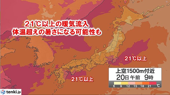 危険な暑さ　終わり見えず　できる限りの熱中症対策を　屋外ではゲリラ豪雨にも注意