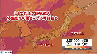 危険な暑さ　終わり見えず　できる限りの熱中症対策を　屋外ではゲリラ豪雨にも注意