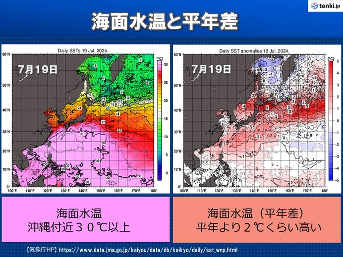 海面水温30℃以上　急速に発達する恐れ