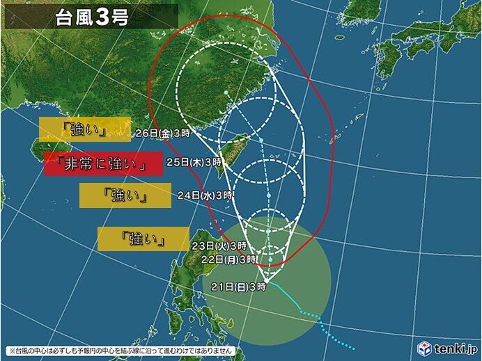 1週目22日～28日:週半ばには台風が先島諸島に接近　暴風や大雨、高波に警戒