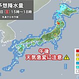 21日も猛暑と雷雨に注意　九州北部や近畿など梅雨明けは?来週は台風が沖縄を直撃か