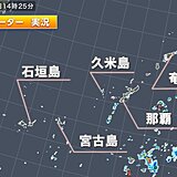 沖縄県本島中南部で竜巻目撃情報