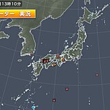 本州の所々で雨雲・雷雲が発達　局地的な激しい雨・落雷・竜巻など突風に注意