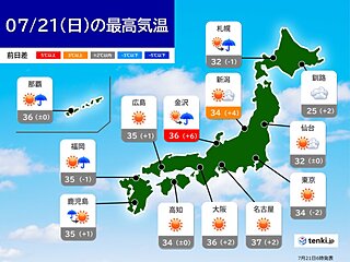 今日21日も熱中症に警戒　東海を中心に体温超えの暑さも　局地的に激しい雨や雷雨