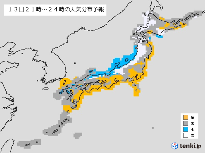 今夜の天気