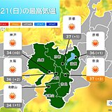 近畿地方で梅雨明け　夏本番へ　この先は危険な暑さが続く　熱中症に厳重警戒を