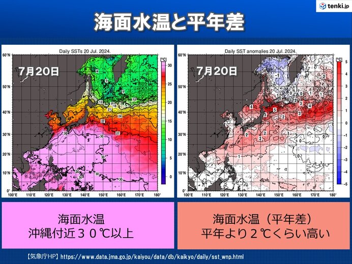 台風3号に続き、台風4号も発生