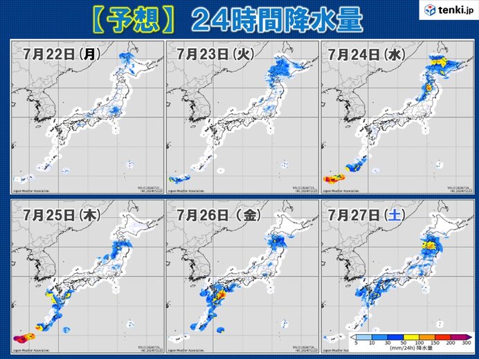 天気急変に注意