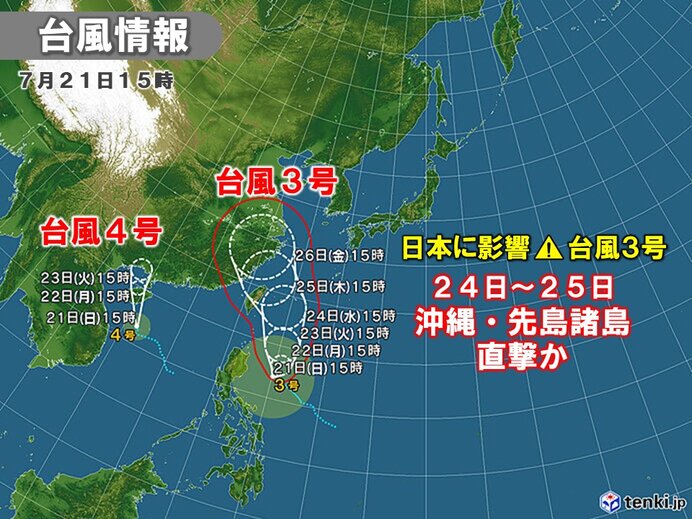 週明け　台風3号が沖縄・先島諸島を直撃か