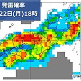 関西　今日22日は晴れていても油断禁物　都市部でも夕立の所がありそう