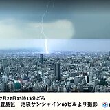 関東地方　雨雲や雷雲が発達中　今夜にかけて局地的な大雨に警戒